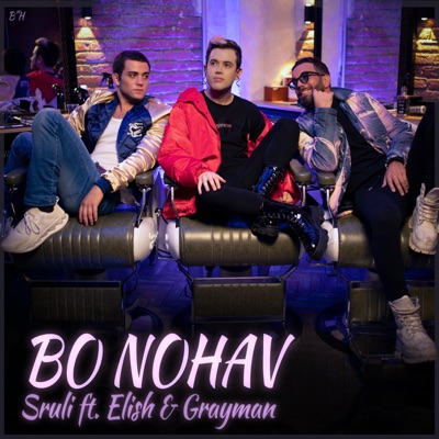 Bo Nohav (feat. Elish & Grayman) - Single