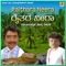 Raithara Neera - Dheerendra Gopal & Tennis Krishna lyrics