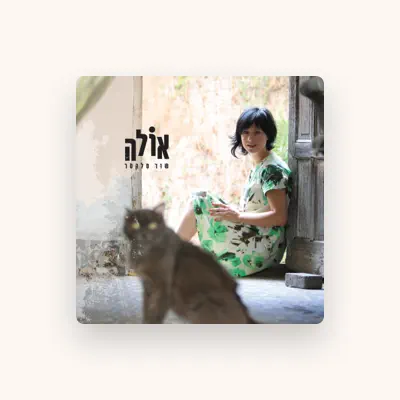 Listen to Ola Schur Selektar, watch music videos, read bio, see tour dates & more!