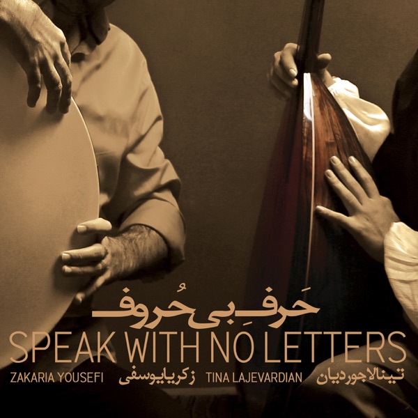 Speak with No Letters