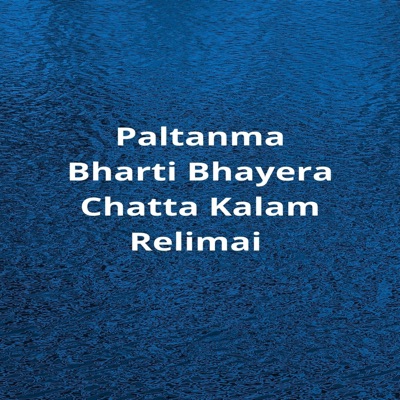 Paltanma Bharti Bhayera Chatta Kalam Relimai - EP