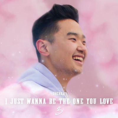 I Just Wanna Be the One You Love 3