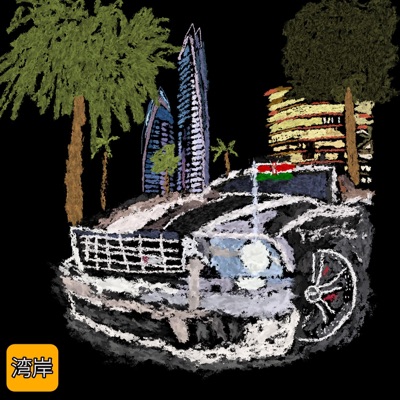 Midnight Club - Single