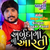 Ma Arbuda Ni Aarti - Single - Sagar patel