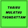 Thairu Mulathu Thondattam - Single