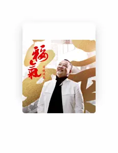 Listen to 司徒法正, watch music videos, read bio, see tour dates & more!