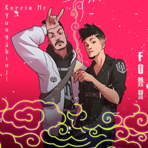 Papi (feat. Yung Shinji)