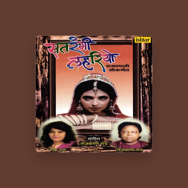 Tejkaran Rao's avatar