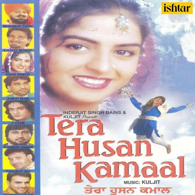 Tera Husan Kamaal