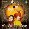 Amar Singh Chamkila & Amarjyot - Kan Kar Gal Sun Makhna