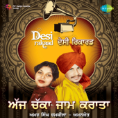 Pehle Lalkare Naal Main Dar Gai - Amar Singh Chamkila &amp; Amarjyot Cover Art