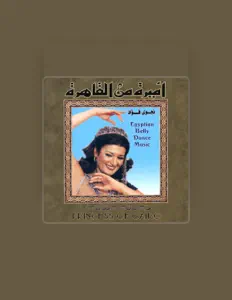 Hamouda Ali: песни, клипы, биография, даты выступлений и многое другое.