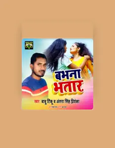 Hör dir Babu Tinku an, schau dir Musikvideos an, lies die Biografie, finde Tourdaten und mehr!