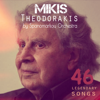 46 Legendary Songs: Mikis Theodorakis by Spanomarkou Orchestra - Spanomarkou Orchestra