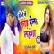 Pichkari Tera Mota Hai - Antra Singh Priyanka lyrics
