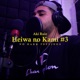 Heiwa no Kami feat Aki Ruiz Single