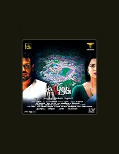 Ακούστε περιεχόμενο από L.V. Ganesan, παρακολουθήστε μουσικά βίντεο, διαβάστε το βιογραφικό, δείτε ημερομηνίες περιοδείας, και πολλά ακόμη!