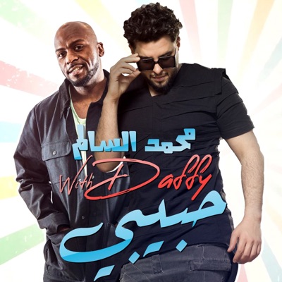 Habibi - Single