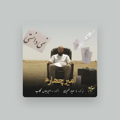 Listen to Amir Chaharom, watch music videos, read bio, see tour dates & more!