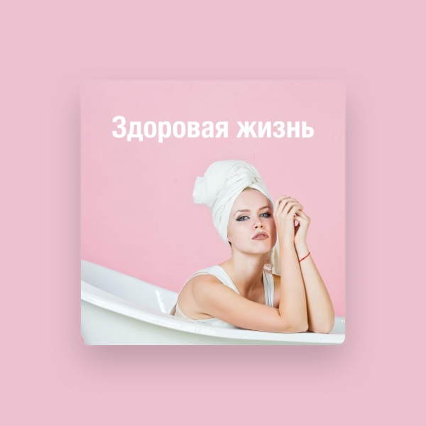 Благополучие Маэстро's avatar