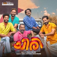 Chiri (Original Motion Picture Soundtrack) - Single - Jassie Gift & Prince George