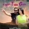 O Gori Tera Gaon - SurLehar lyrics