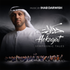 Hekayat Symphonic Tales - Ihab Darwish