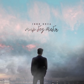 Мир без тебя Igor Nova