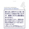 新着カバー曲