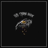 Туннельный Синдром (feat. Airblade) - Single - TILMIL