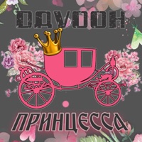 Princessa - Single - Davooh