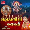 Mahakali Maa Aarti - Single