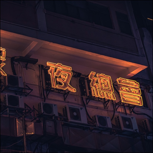 Easy Listening Lofi Hiphop - Instrumental Music for Studying or Relaxing