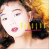 Kaoru Akimoto - Wagamama Na High Heels (2021 Remaster)