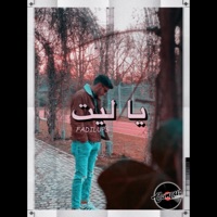 Yalit (feat. CPS) - Single - FADILUPUS