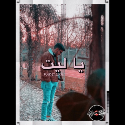 Yalit (feat. CPS) - Single