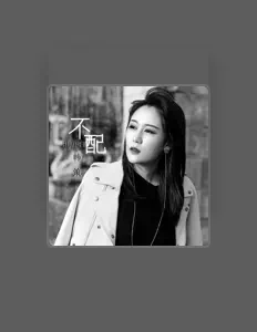 Listen to Han Ce, watch music videos, read bio, see tour dates & more!