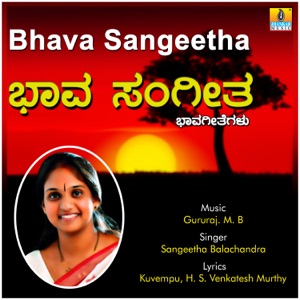 Bhava Sangeetha