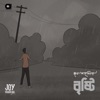 Brishti - Single