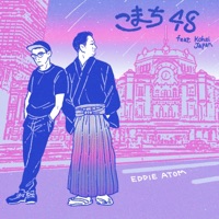 こまち48 (feat. Kohei Japan) - Single - Eddie Atom