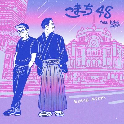 こまち48 (feat. Kohei Japan) - Single