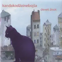Caj — Kanda Kodža i Nebojša
