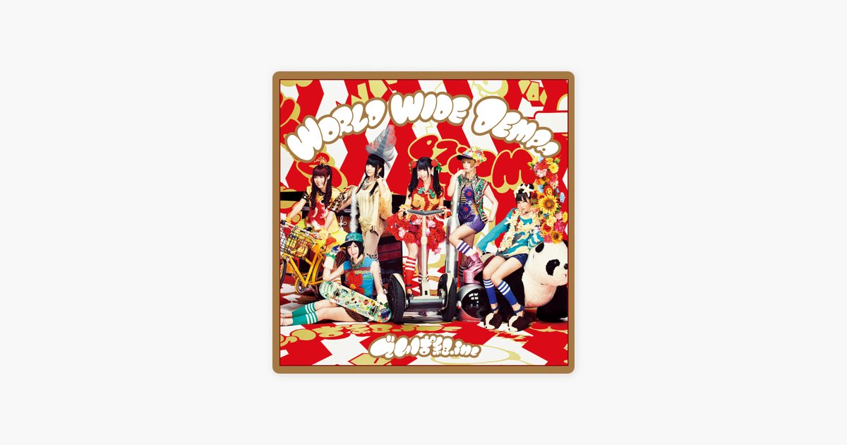 WORLD WIDE DEMPA - でんぱ組.incのアルバム - Apple Music