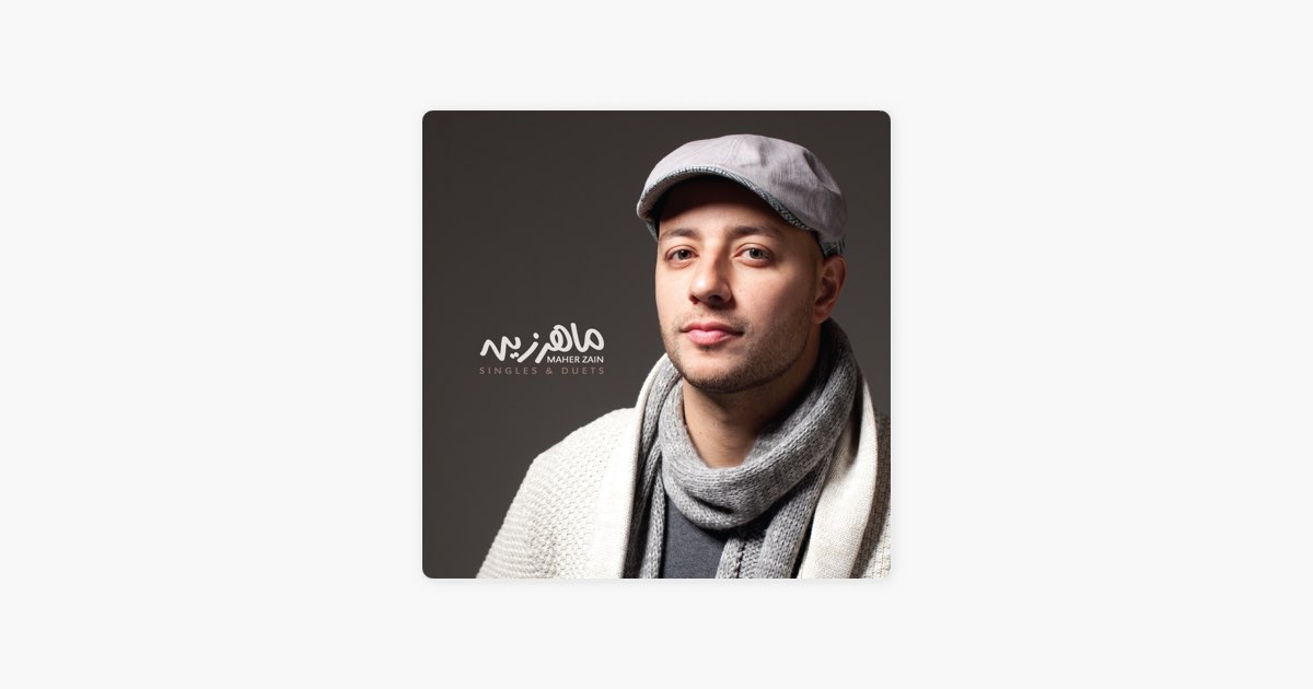 Love Will Prevail by Maher Zain - Song on Apple Music