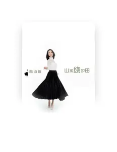 Listen to 陆诗敏, watch music videos, read bio, see tour dates & more!