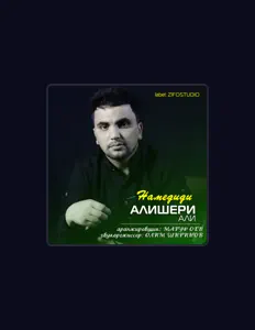 Алишери Алиを聴いたり、ミュージックビデオを鑑賞したり、経歴やツアー日程などを確認したりしましょう！
