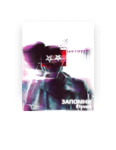 Flyvee सुनें, म्यूज़िक वीडियो देखें, बायो पढ़ें, दौरे की तारीखें और बहुत कुछ देखें!