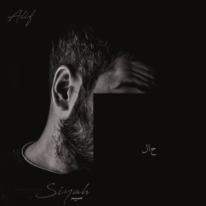 Siyah - Pt. 1  Haal - EP
