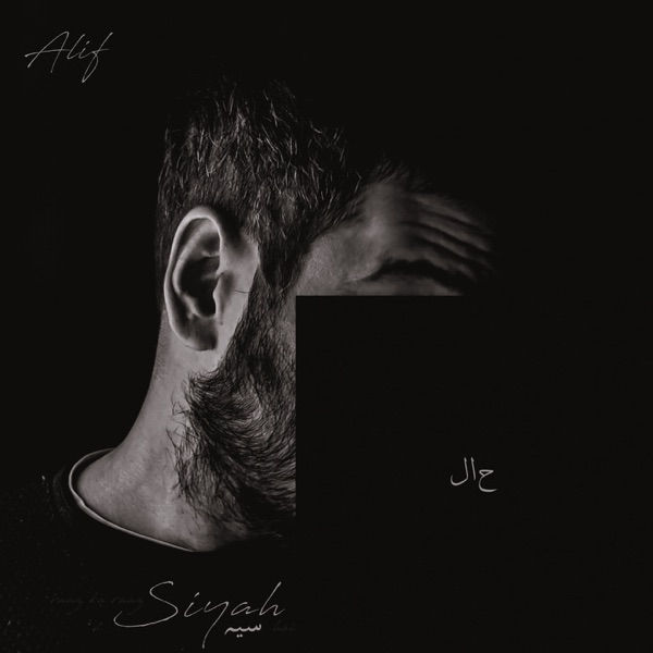 Siyah - Pt. 1  Haal - EP