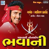 Bhawani (Original) - Maniraj Barot